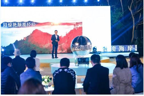 双月湾云顶海岸正式发布,深圳东首个自然教育基地启动