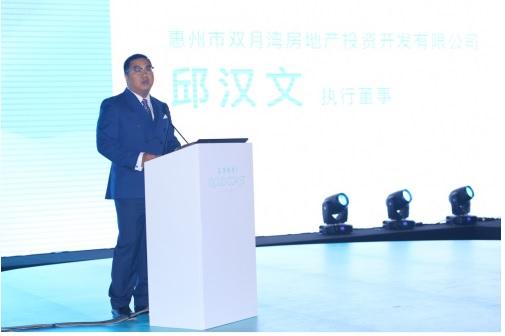 双月湾云顶海岸正式发布,深圳东首个自然教育基地启动
