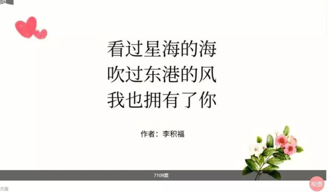 “三行情书”活动评奖结果揭晓 千峋自媒体效应提升酒店品牌