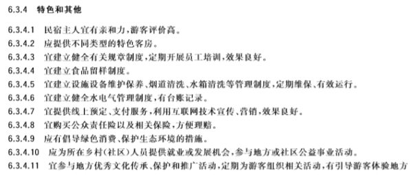 微信截图_20190722091857.png